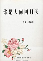日韩在线自动转跳无广告免费
